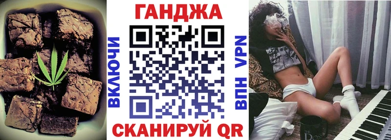 Canna-Cookies конопля  блэк спрут рабочий сайт  Невьянск 