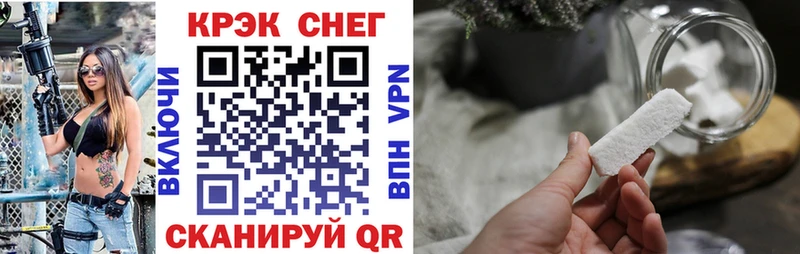что такое   Невьянск  Кокаин 99% 