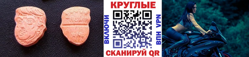 Ecstasy 99% Невьянск