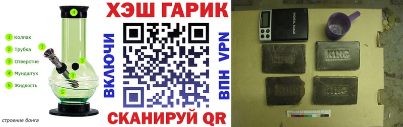 ГАШ ice o lator  OMG ссылки  Невьянск  где продают  