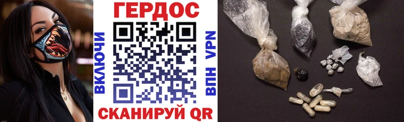 Героин герыч Невьянск