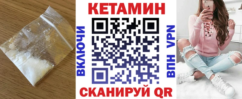 КЕТАМИН VHQ  цены   Невьянск 