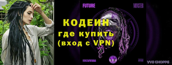 скорость Бронницы