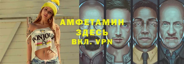 скорость Бронницы