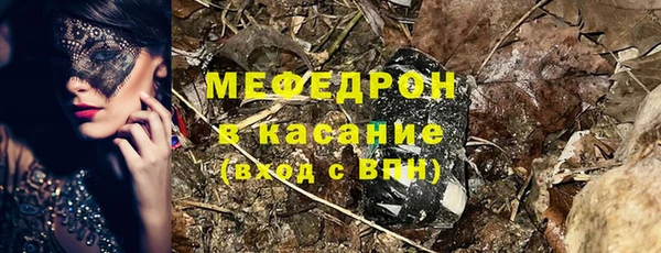 прущая мука Бугульма