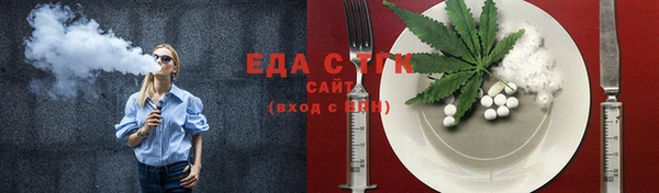 прущая мука Бугульма