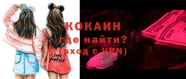 скорость Бронницы
