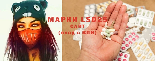 прущая мука Бугульма