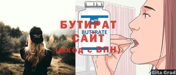 прущая мука Бугульма