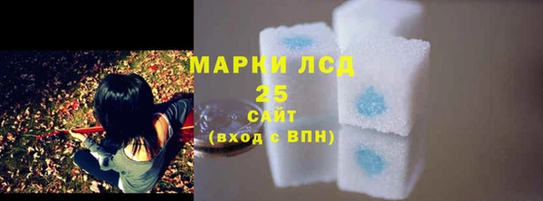 прущая мука Бугульма