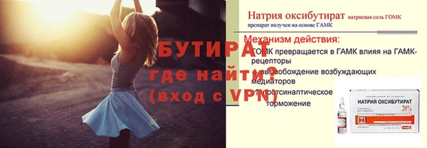 скорость Бронницы