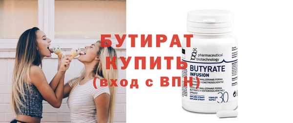 скорость Бронницы