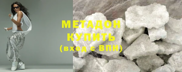скорость Бронницы