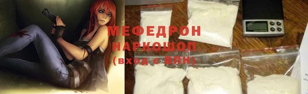 скорость Бронницы