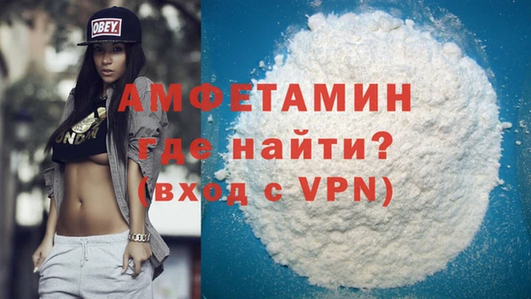 скорость Бронницы
