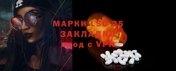 скорость Бронницы