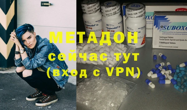 прущая мука Бугульма