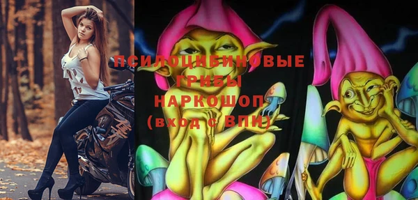 прущая мука Бугульма