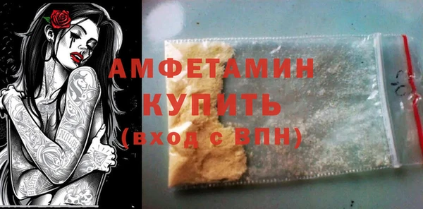 скорость Бронницы