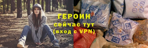 прущая мука Бугульма