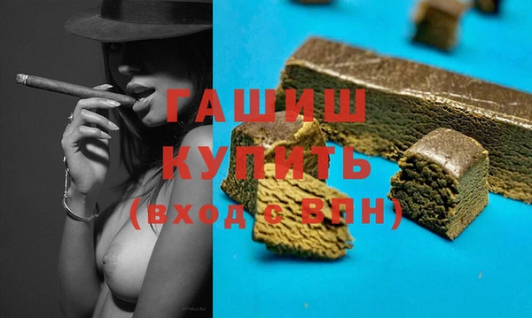 скорость Бронницы