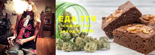 скорость Бронницы