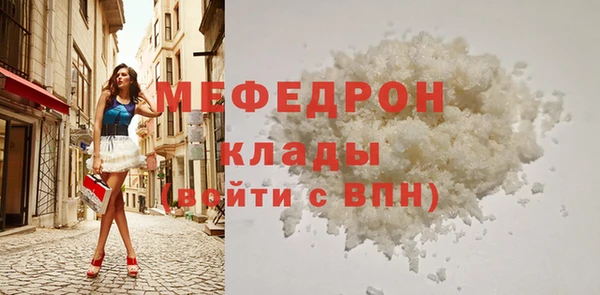 прущая мука Бугульма