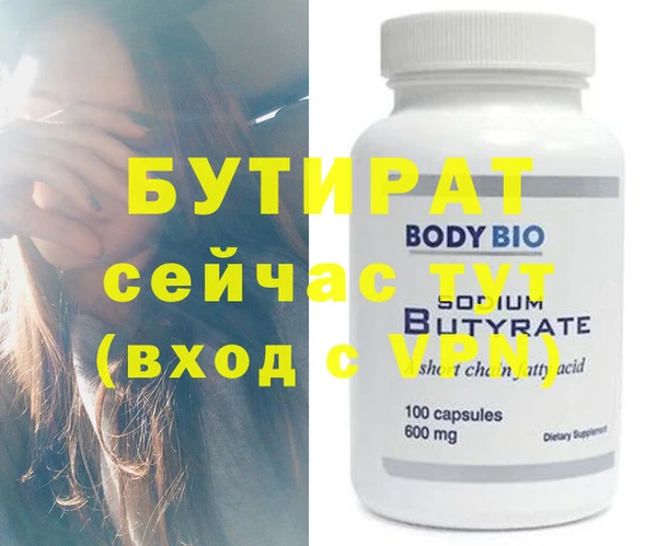 прущая мука Бугульма