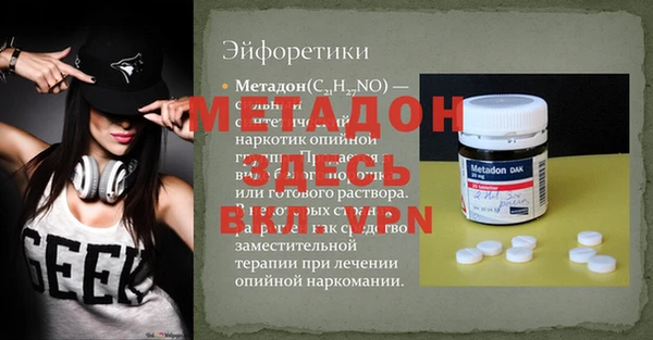 прущая мука Бугульма