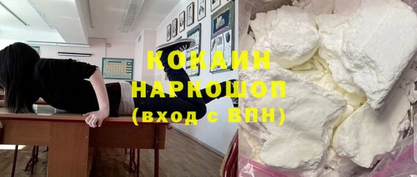 прущая мука Бугульма