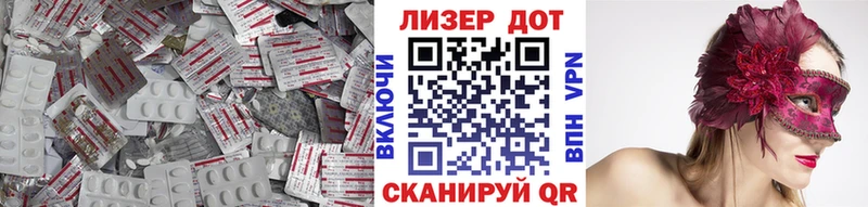 Лсд 25 экстази ecstasy hydra зеркало Невьянск