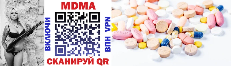 МДМА crystal  где найти наркотики  OMG ссылки  Невьянск 