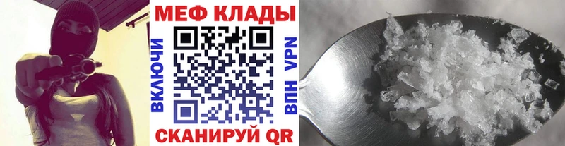 МЯУ-МЯУ 4 MMC Невьянск