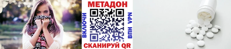 kraken зеркало  Невьянск  МЕТАДОН белоснежный 
