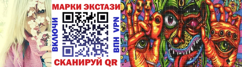 Марки N-bome 1500мкг дарк нет какой сайт Невьянск