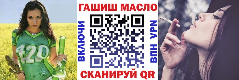 Дистиллят ТГК гашишное масло  Невьянск 
