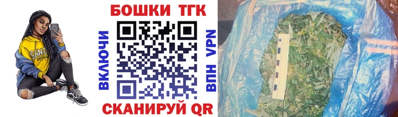 Марихуана сатива  OMG как войти  Невьянск 
